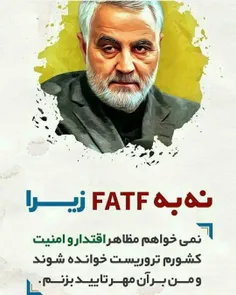 #FATF