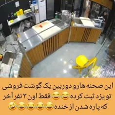 تا اخر نگا کنین خیلی باحاله😂😂🤣فقط اخری باحال زد🤣🤣🤦‍♀️