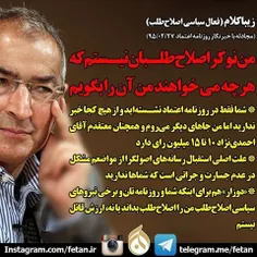 صادق زیباکلام در مجادله با خبرنگار روزنامه اصلاح طلب اعتم