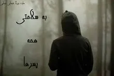 #بخونین#لطفا