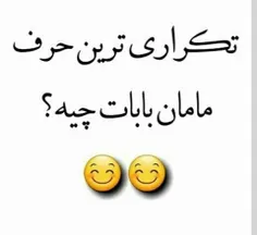 همه کامنت :)