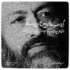 نـکـــتــه | شهید بهشتی:
