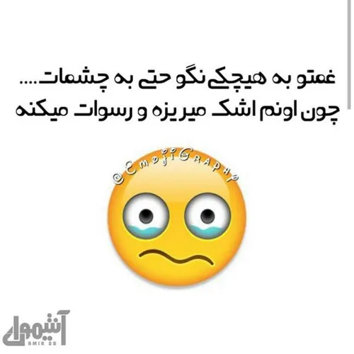 دقیقا :-(