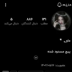 فالوشه