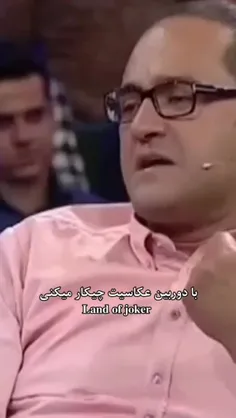 آخه چیکار میشه کرد؟😂