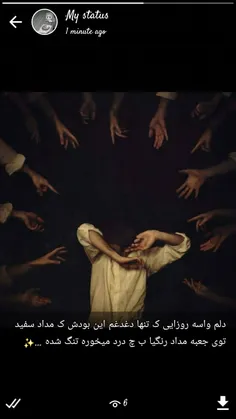 یکم زود نیس ..