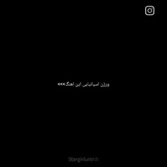 وژن اسپانیایی این آهنگ >>>>♡