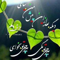 عکس نوشته setayeshghalbesorbi 23088462