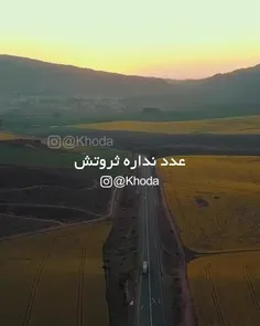 چرا با در و دیوار زندگی میکنی🌷