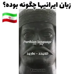 میفهمم چی میگه ولی متوجه نمیشم👀🙂