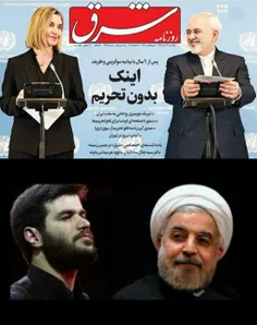 جناب روحانی، ظریف و سایر حامیان برجام، دعوا بر سر #میثم_م