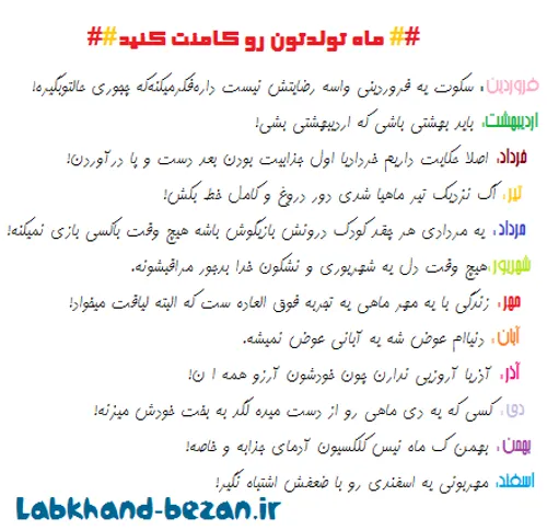 خردادی ام👍 💞 🌹