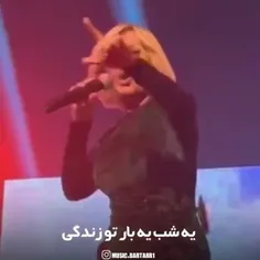 شاه ماهی موسیقی ایران ،گوگوش 