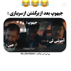 نباید به این میخندم😂