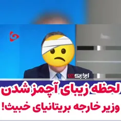 بدبخت بدجوری ضایع شد!!!