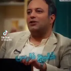 خلیج همیشه فارسه