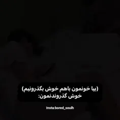 شماهم؟