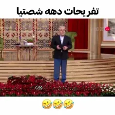 تفریحات دهه شصتی ها از زبان مدیری 😂