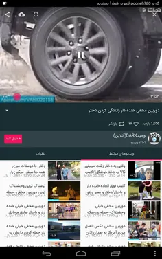 اونایی که میگید رانندگی خانما بده این کلیپو تو آپارات ببی