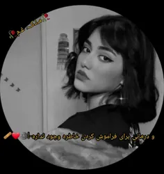 #مـ‌لـ‌کـ‌ـہ غـ‌م🥀