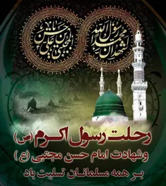 الّلهُمَّ صَلِّ عَلی مُحَمَّد وَآلِ مُحَمَّد وَعَجِّل فَر