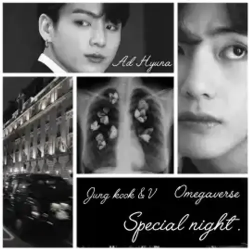 شب خاص.         Part 12