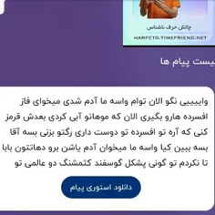 من فقط موهامو رنگ کردم و از سر ذوق اومدم بهتون نشون دادم 