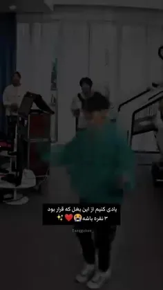 بلههههه
