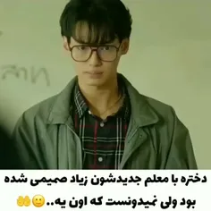 اسم سریال :آدم مرموز