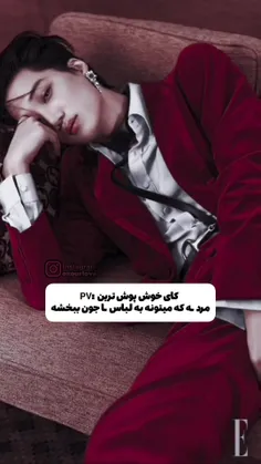 یه کیم جونگین هات معذرت💔