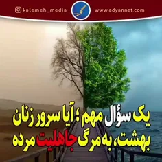 https://wisgoon.com/pin/44727226/آیا_امام_حضرت_زهرا_کیست__/