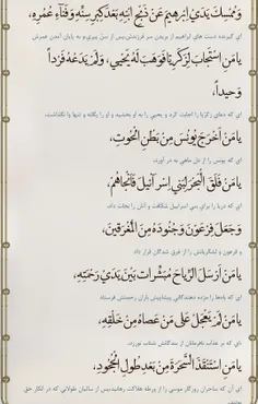 صفحه بیست و ششم
