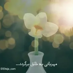 سلام بر روشنایی صبح امید