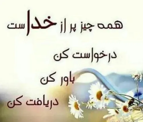 💕یکی بود یکی نبود،