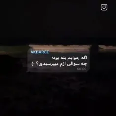 همه بگید...... 