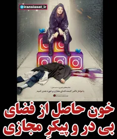 یکسال از قتل #طلبه_مظلوم_همدانی به دست #داعش_وطنی