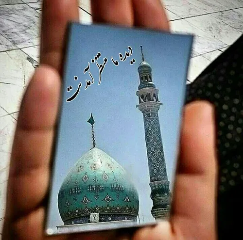 مهدی جانم😔