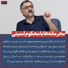 ▪️گذشته از اینکه مرغ پخته هم میفهمد که بسیاری از ادعاهای 