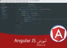 کار با submit  در Angularjs