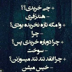 یــــہ روزے . . . . .