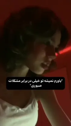 فقط بلدم چجوری مخفیش کنم ...