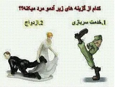 اینم زندگی