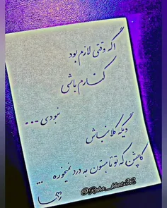 خطاطی با خودکار