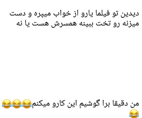 گوشی جونم