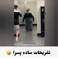 واقعیت🤣