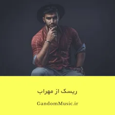 🎧اهنگ جدید غمگین دیسلاو ریسک مهراب🎧 ... ♬لعنتی کجا بودی ا