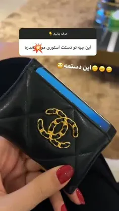 استوری دنیا ✨