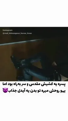 کلیپ از سریال آیدل بهشتی...