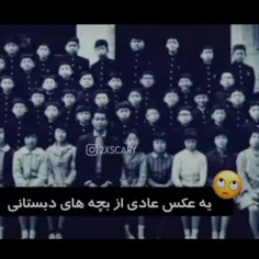 این چیه پشمام ریخت خدای🗿