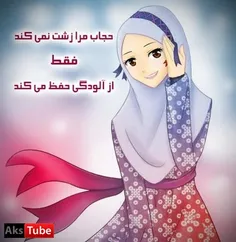 بله